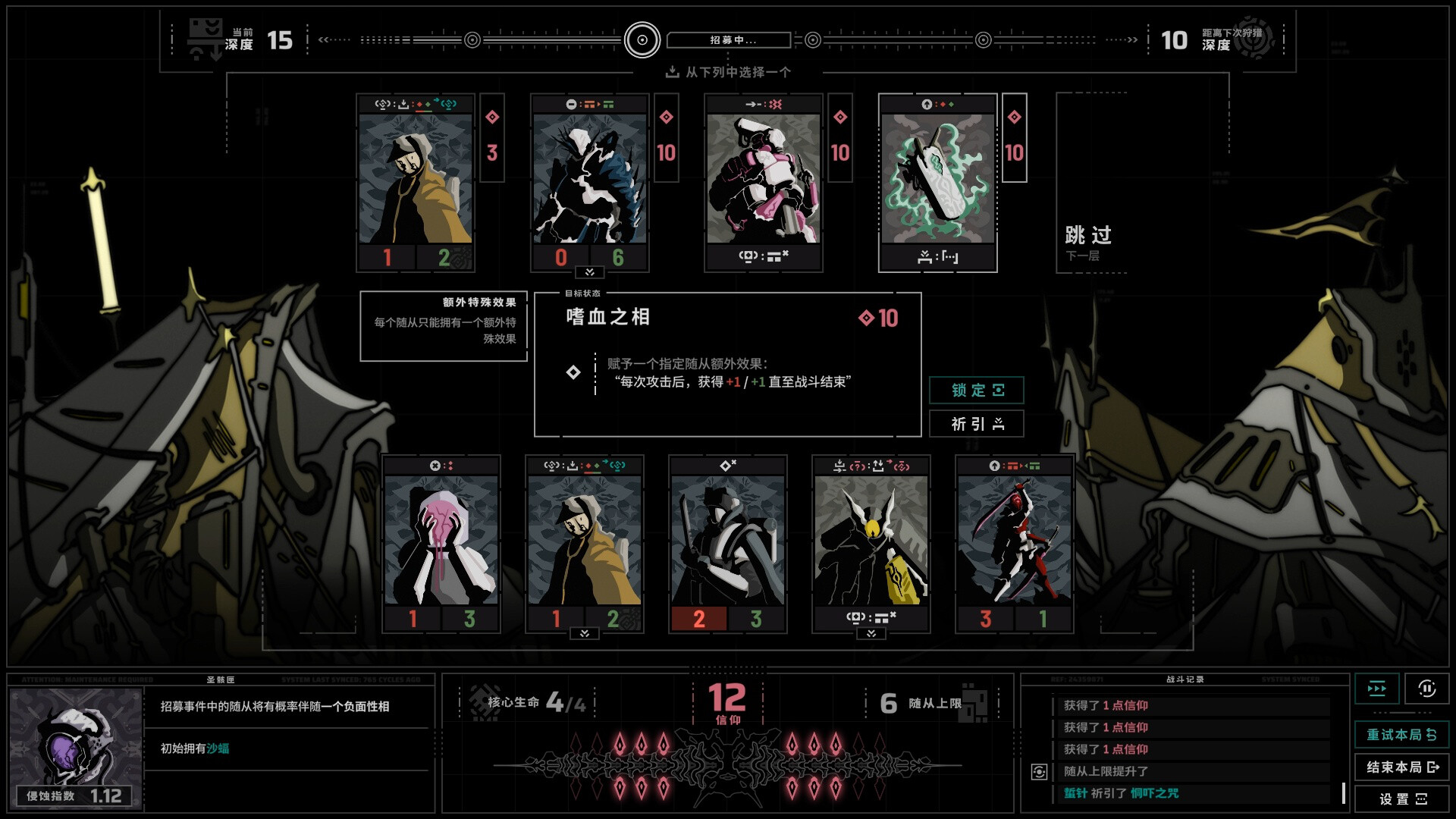 无境空界/Holder of Place_0