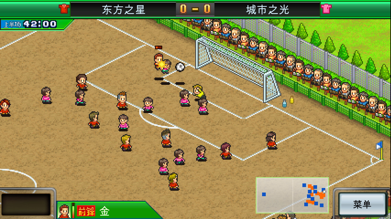 冠军足球物语 Pocket League Story_2