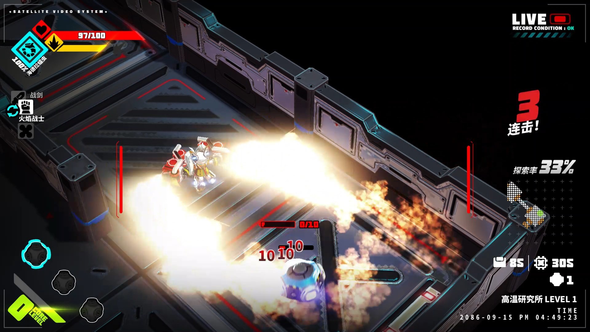 机械少女 METALLIC CHILD_0