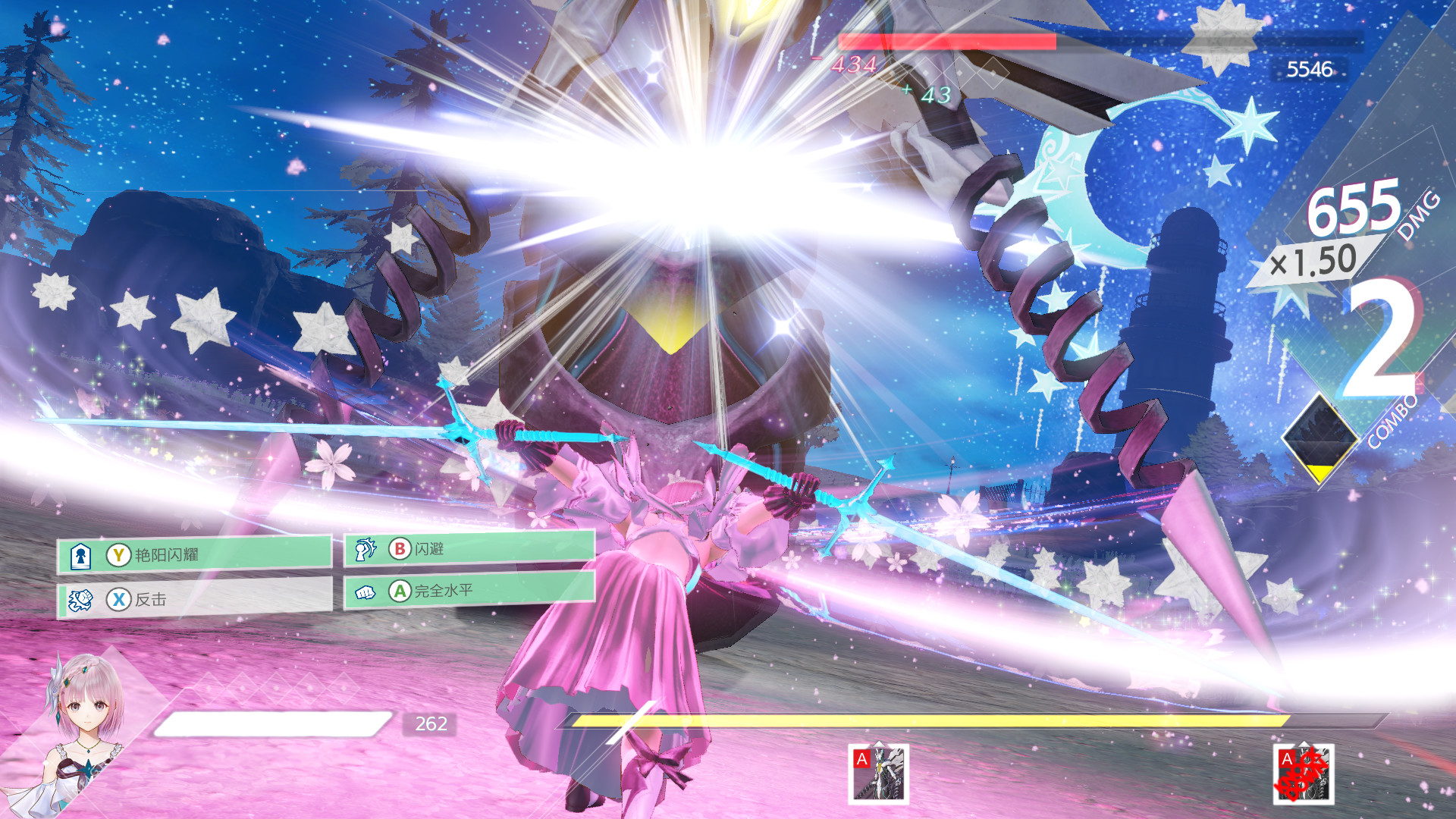 蓝色反射 帝 BLUE REFLECTION Second Light_1