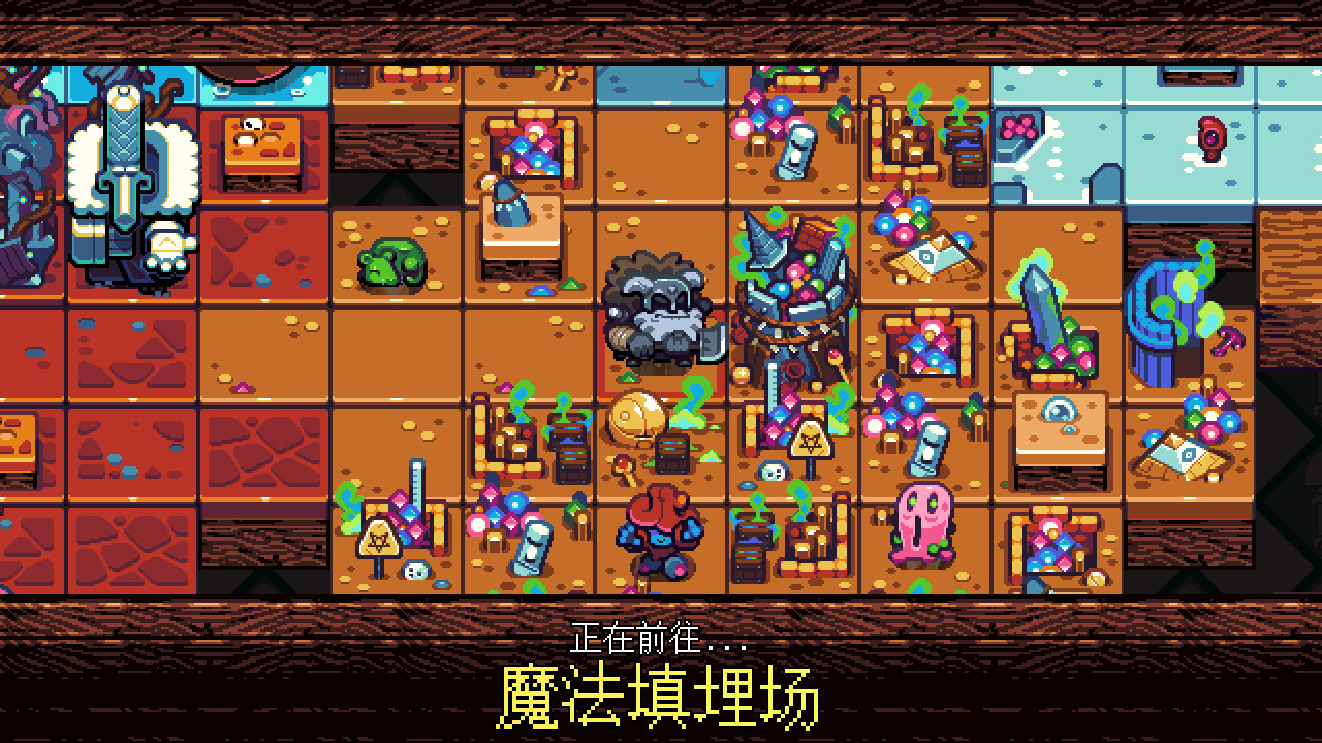 铲子骑士:口袋地牢 Shovel Knight Pocket Dungeon_2