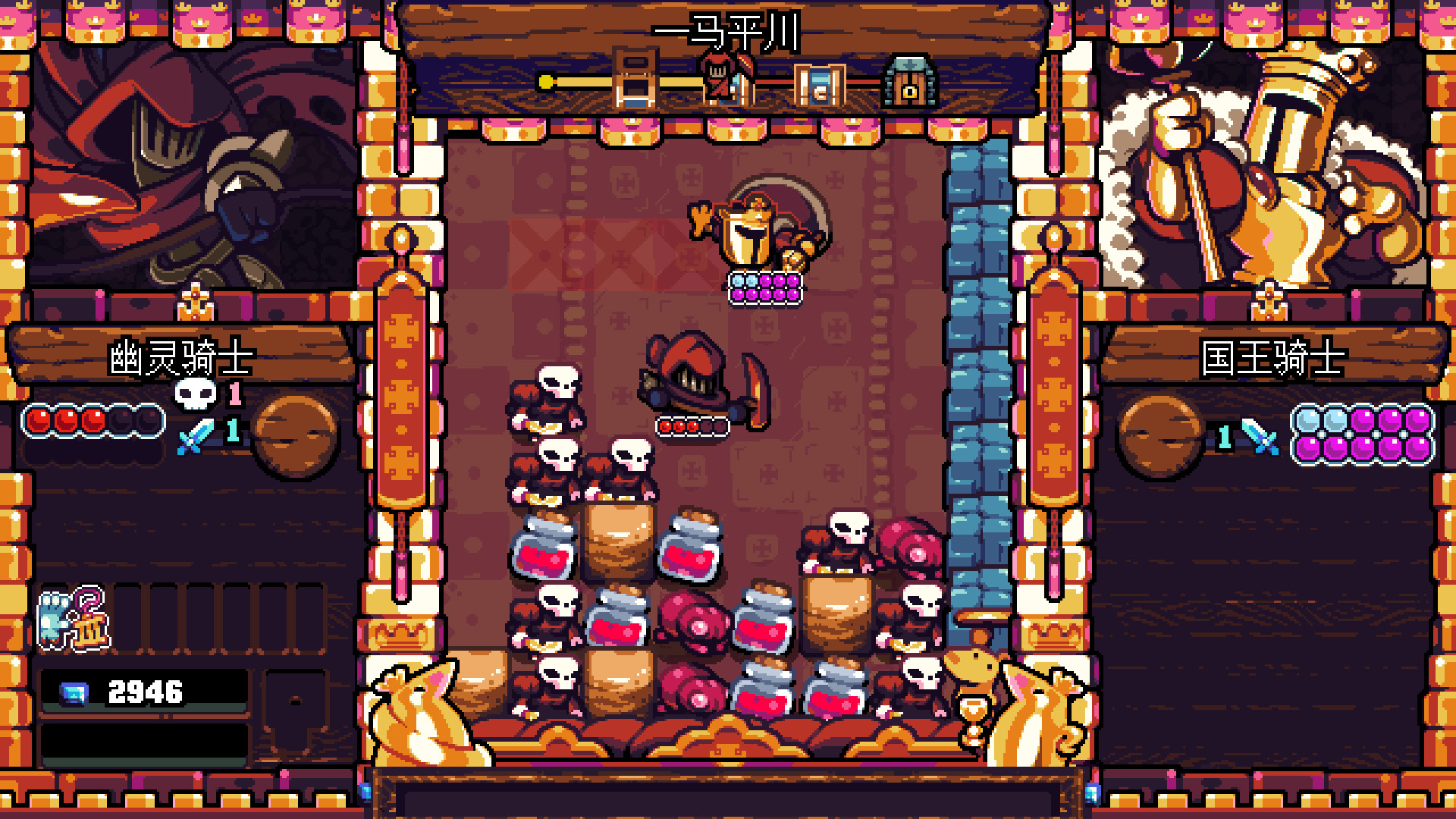 铲子骑士:口袋地牢 Shovel Knight Pocket Dungeon_0
