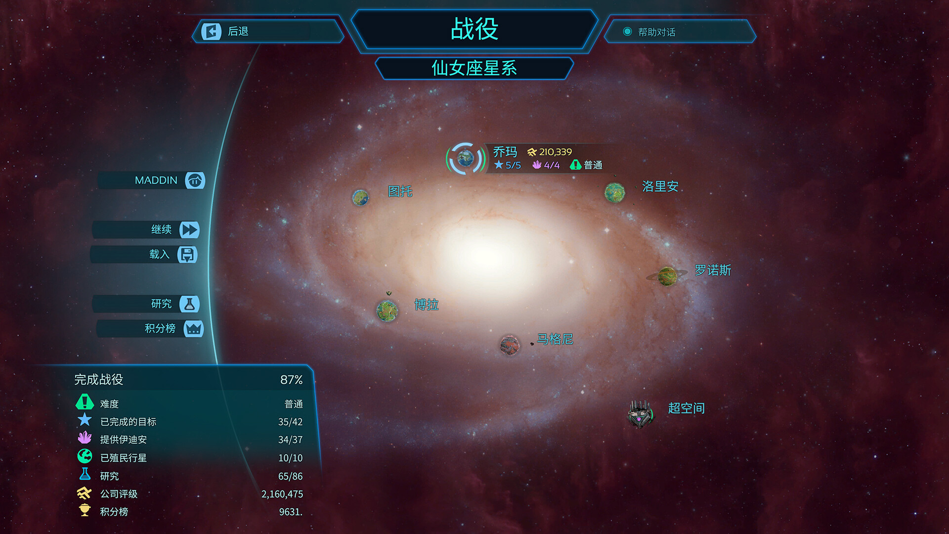 幻想地球/Imagine Earth_0