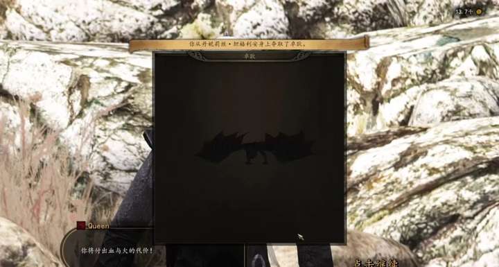 骑马与砍杀2霸主_20