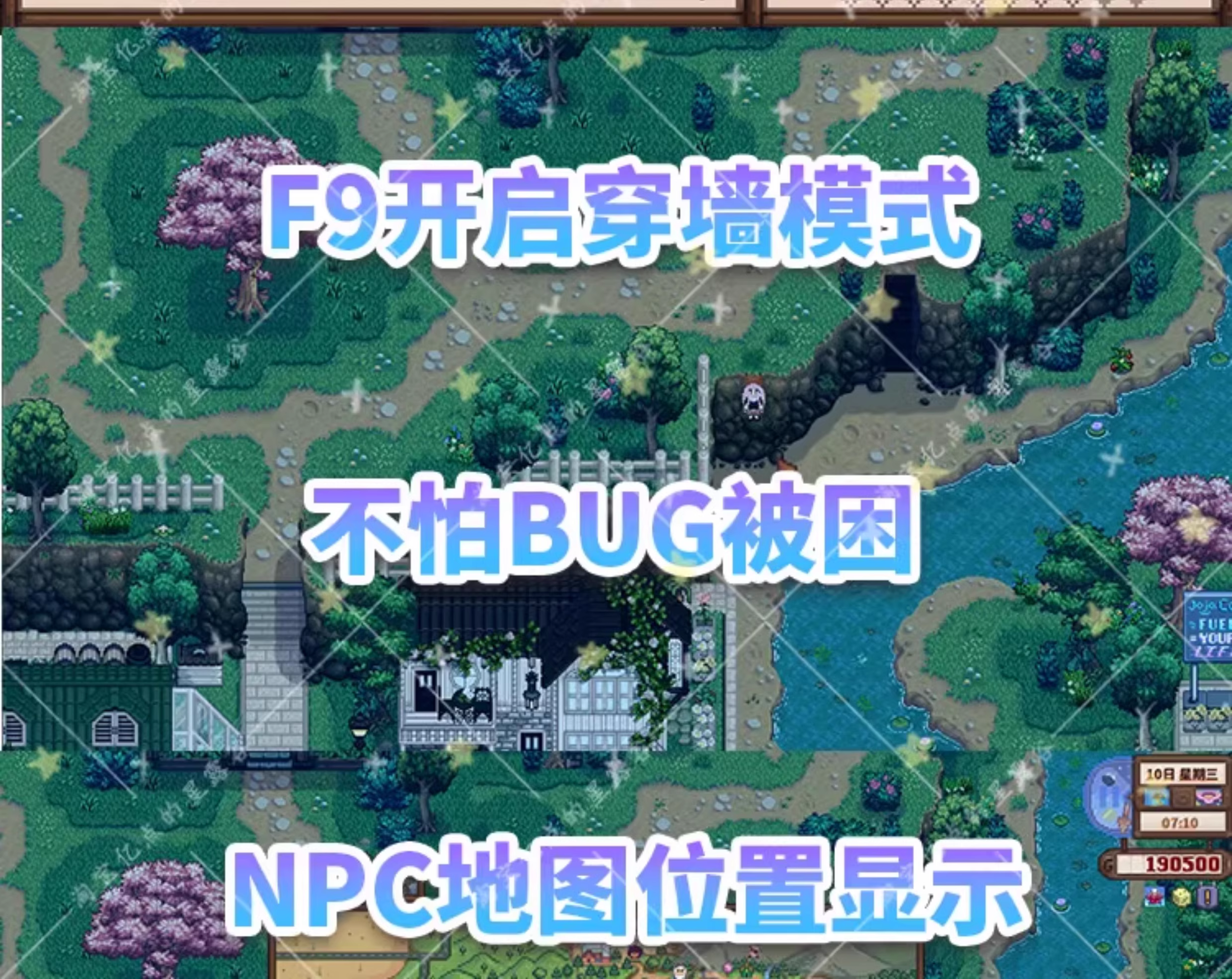 星露谷物语_17