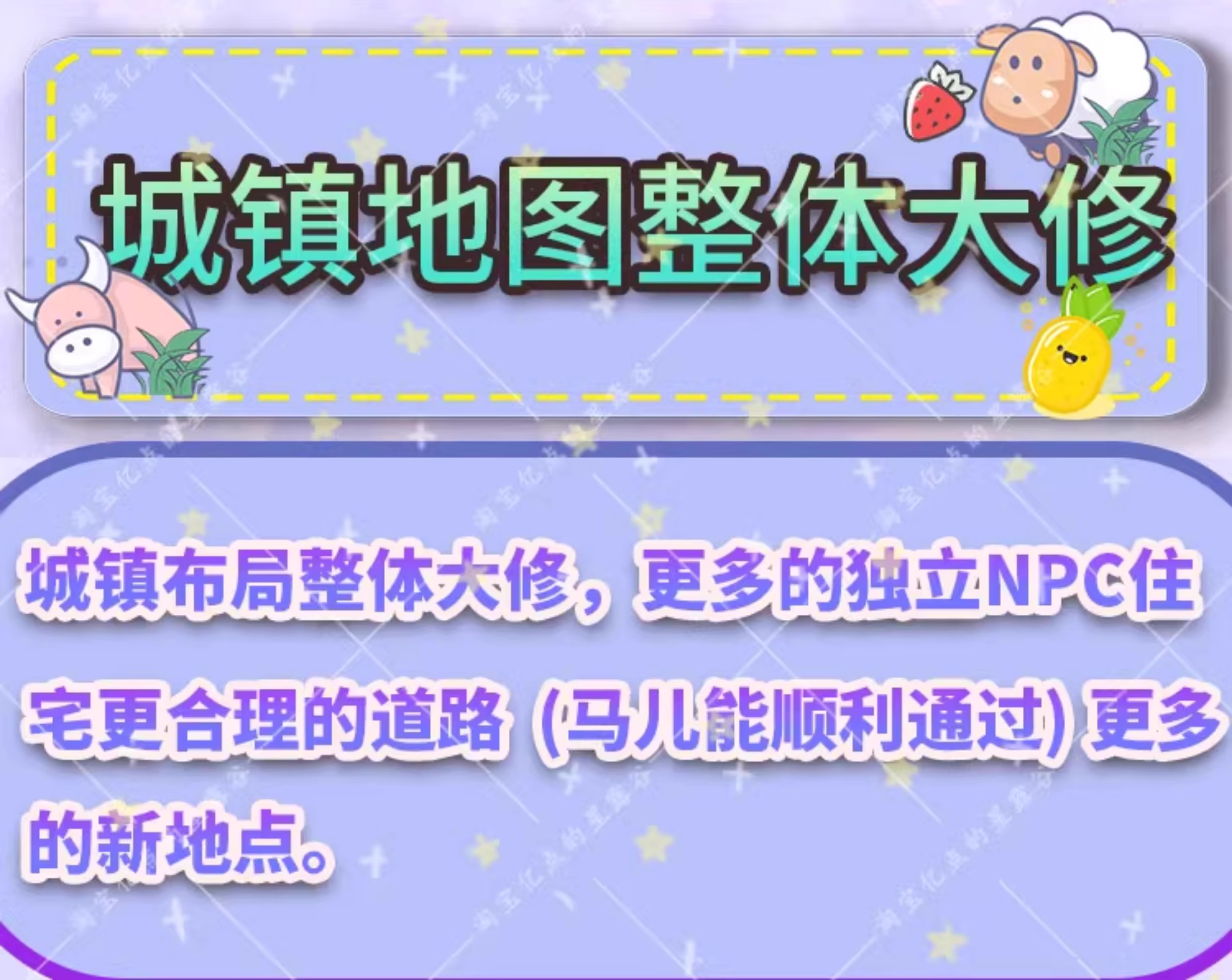 星露谷物语_5
